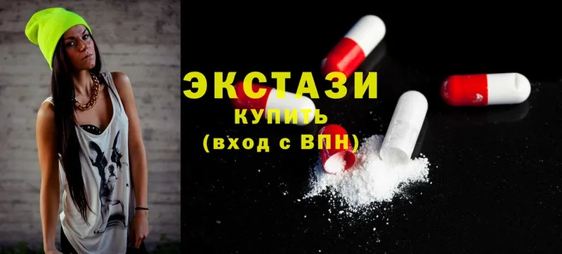 Ecstasy таблы  Петропавловск-Камчатский 