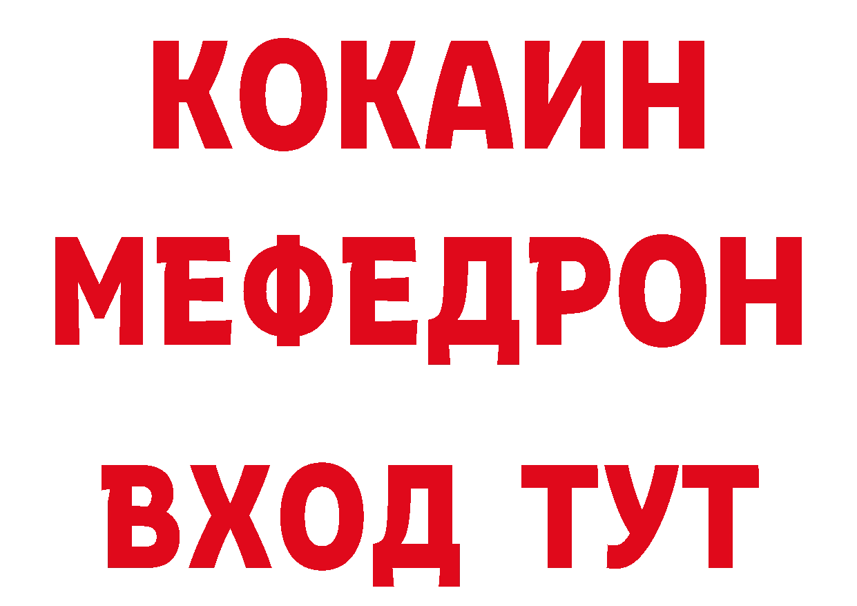 Купить наркотики сайты это наркотические препараты Петропавловск-Камчатский