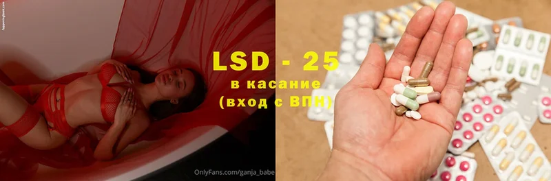 Лсд 25 экстази ecstasy  где продают   Петропавловск-Камчатский 