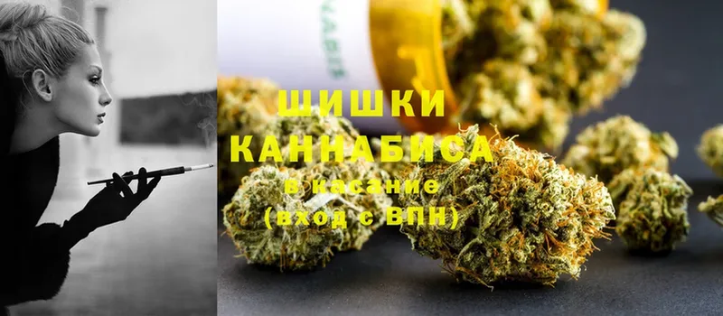 shop состав  Петропавловск-Камчатский  Конопля SATIVA & INDICA 